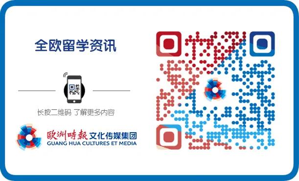 【意·热点】法国移民政策再升级！申请长居法语水平须达B1以上融入考察需三年(图4)