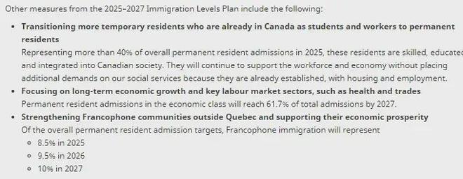 九游娱乐文化：公开致歉！加拿大总理承认移民政策巨大漏洞(图3)