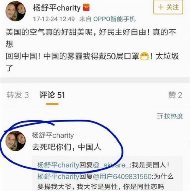 九游娱乐：撕毁中国护照在美国当非法移民的华人被遣返后下场如何？(图22)