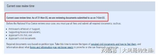 九游娱乐：美国移民申请各阶段审理进程更新快来对标！(图2)