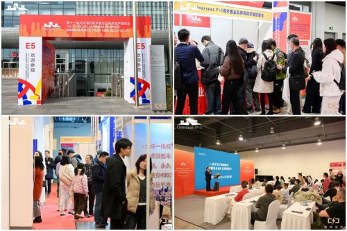 2025年4月24-26日北京海外置业移民留学展再度亮相国会(图1)