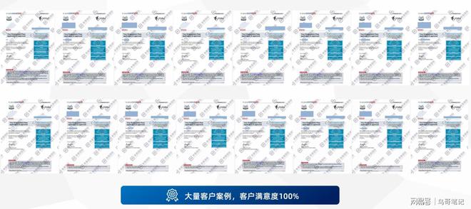 在群大国际办理新加坡移民靠谱吗？过来人告诉你答案(图1)