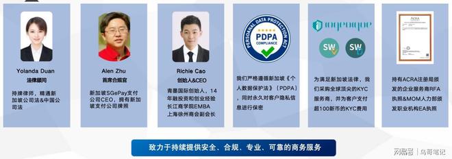 在群大国际办理新加坡移民靠谱吗？过来人告诉你答案(图2)