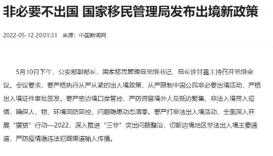 看了各国最新出炉的移民条件原来不是资产千万才有“出境自由”(图1)