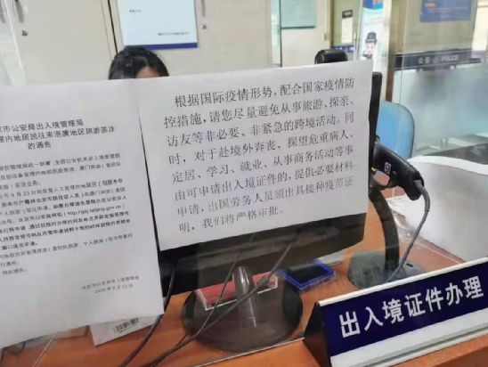 看了各国最新出炉的移民条件原来不是资产千万才有“出境自由”(图2)