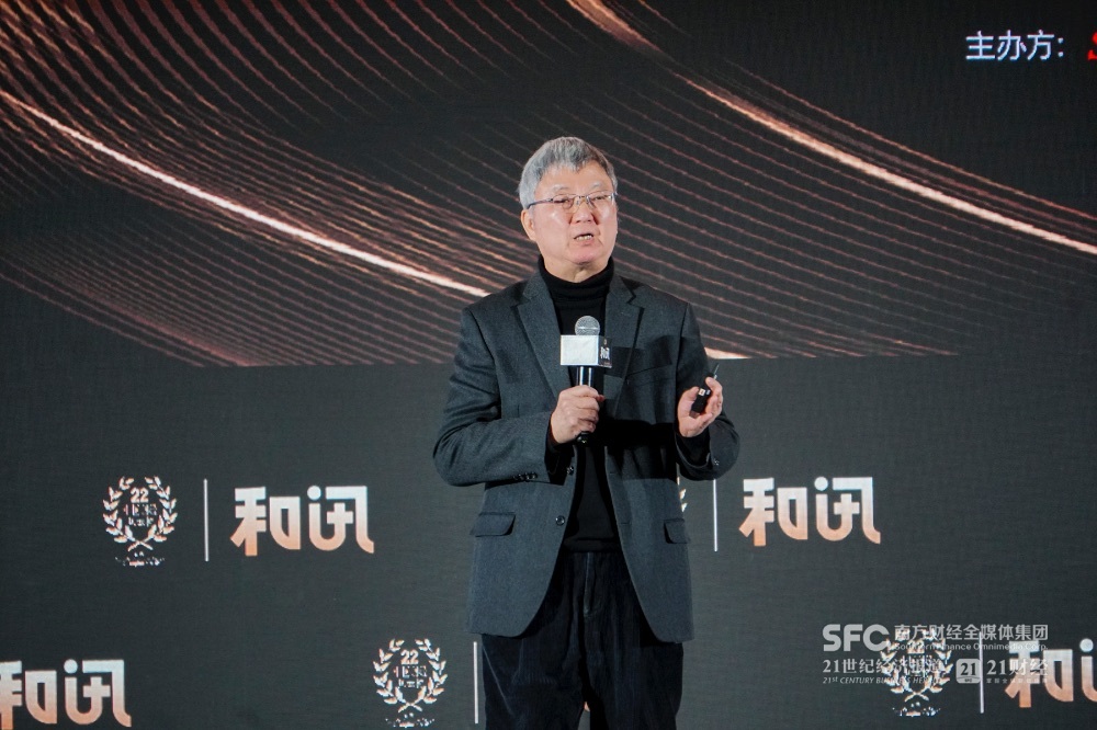 九游娱乐：朱民谈应对“特朗普20”：要发展新质生产力相关产业通过绿色转型走可持续发展道路(图1)