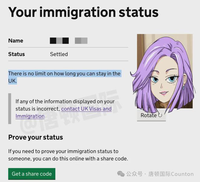 英国移民局：请立即申请eVisa！出行前务必核对信息避免旅行受阻！最全申请攻略来了(图4)