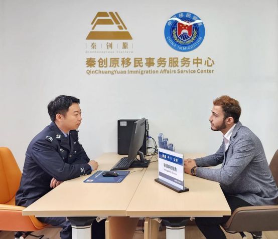 全省首个移民事务服务中心在西咸新区揭牌成立！(图2)