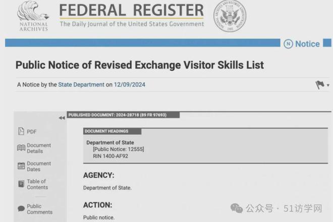 重磅！美国取消J1签证回国两年限制访问学者如何受益？(图1)