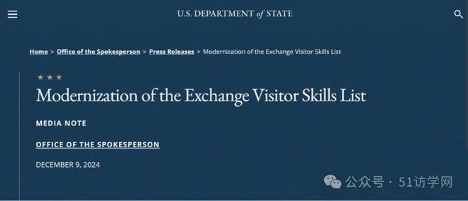 重磅！美国取消J1签证回国两年限制访问学者如何受益？(图3)