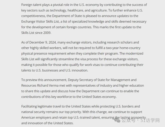 重磅！美国取消J1签证回国两年限制访问学者如何受益？(图4)