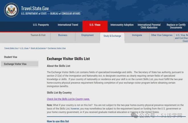 重磅！美国取消J1签证回国两年限制访问学者如何受益？(图2)