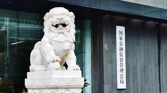 九游娱乐文化：一周政策动态｜财政部：推动管好行政事业性国有资产；国家移民管理局：全面放宽优化过境免签政策(图18)