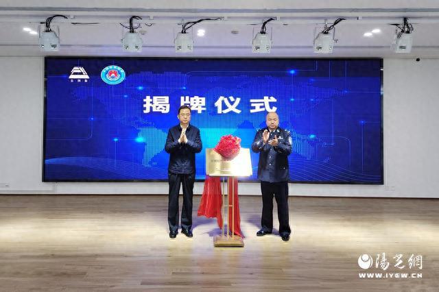 秦创原移民事务服务中心成立(图1)