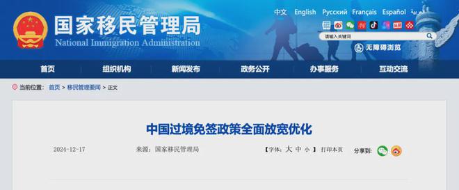 澳洲签证全面改革取消中国公民申请限制(图1)