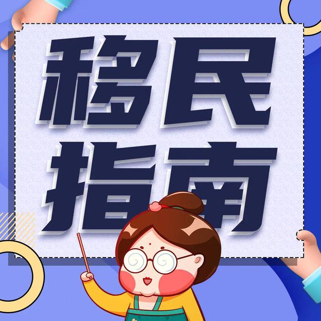 注意！美国I-485身份调整新规已调整错过将影响你的申请！(图2)