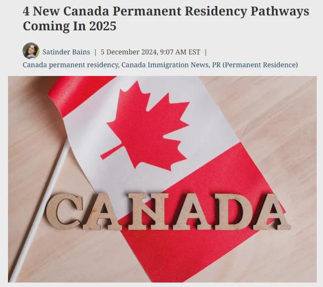 加拿大移民新希望！2025年“新4项新途径”落地就能拿PR！(图2)