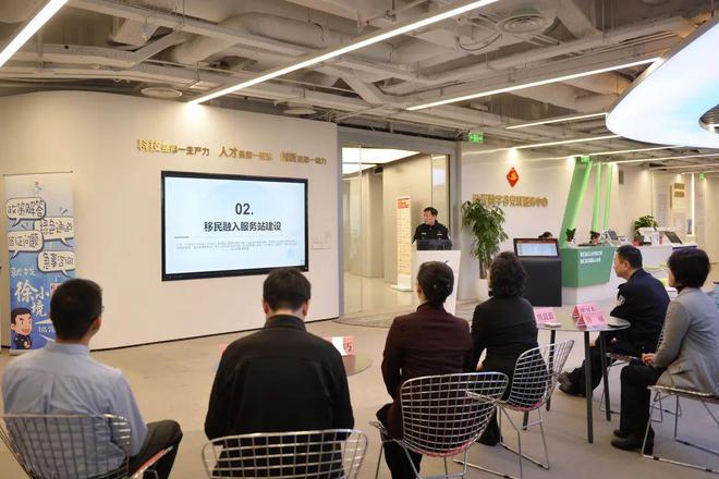 聚焦徐汇西岸数字谷移民融入服务站正式成立(图2)