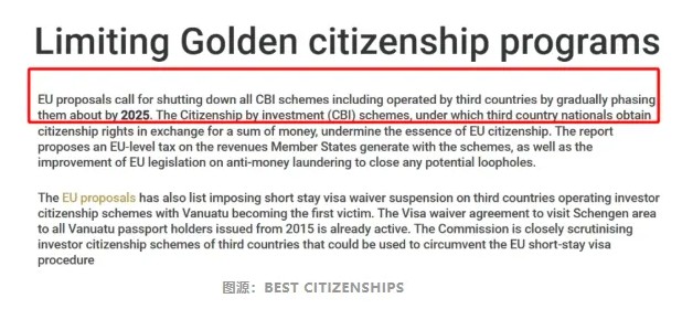 外联出国：“风暴”来袭！西班牙黄金签证确认终结匈牙利购房移民“流产”！(图5)