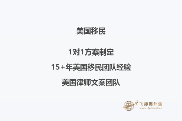 九游娱乐文化：2025美国移民最新政策出炉对你有什么影响？(图2)