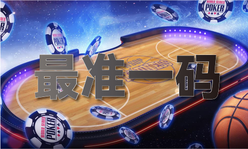 新澳门原材料大全-新澳门原材料大全老版本V(图1)