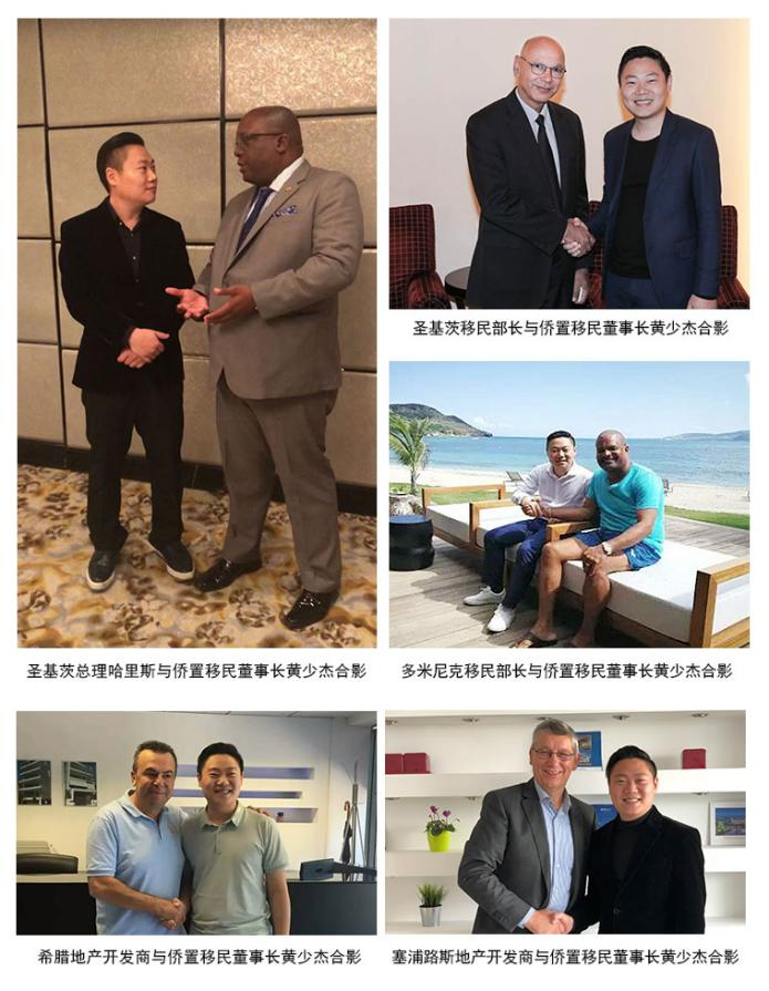 深圳市侨置移民服务咨询有限公司(图4)