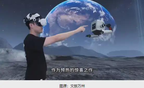 重庆三峡移民纪念馆VR大空间探索体验展即将推出(图1)