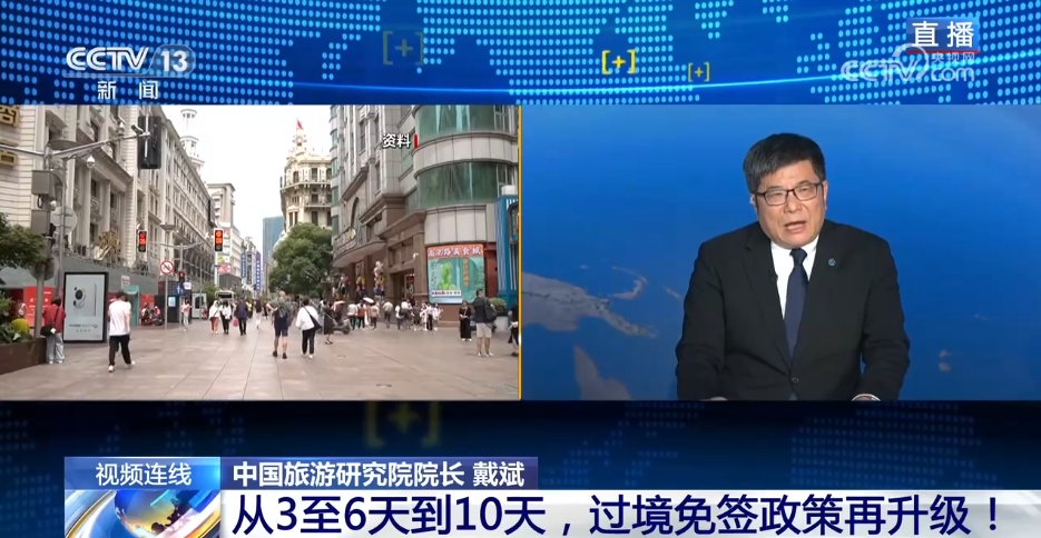 九游娱乐：从3至6天到10天过境免签政策再升级！(图3)