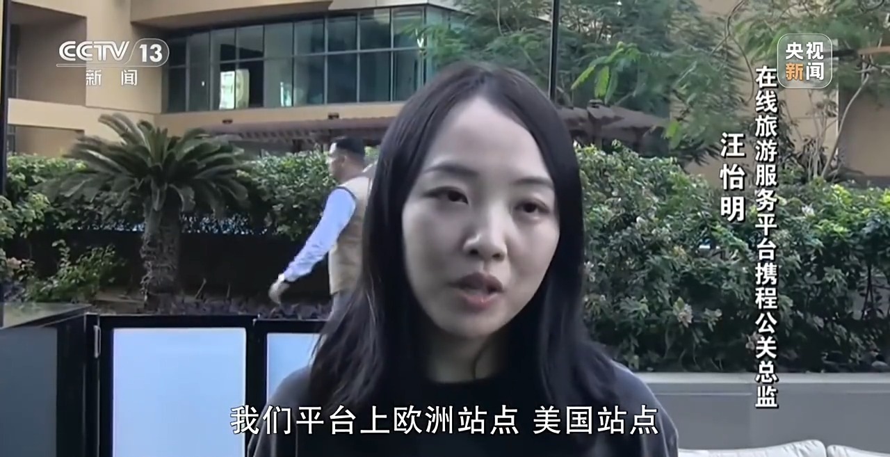 新闻周刊丨中国过境“免签”再优化各地如何接住“流量”和“机遇”？(图5)