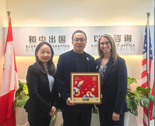2025年1月：美国CMB区域中心总裁Noreen女士到访中国(图1)