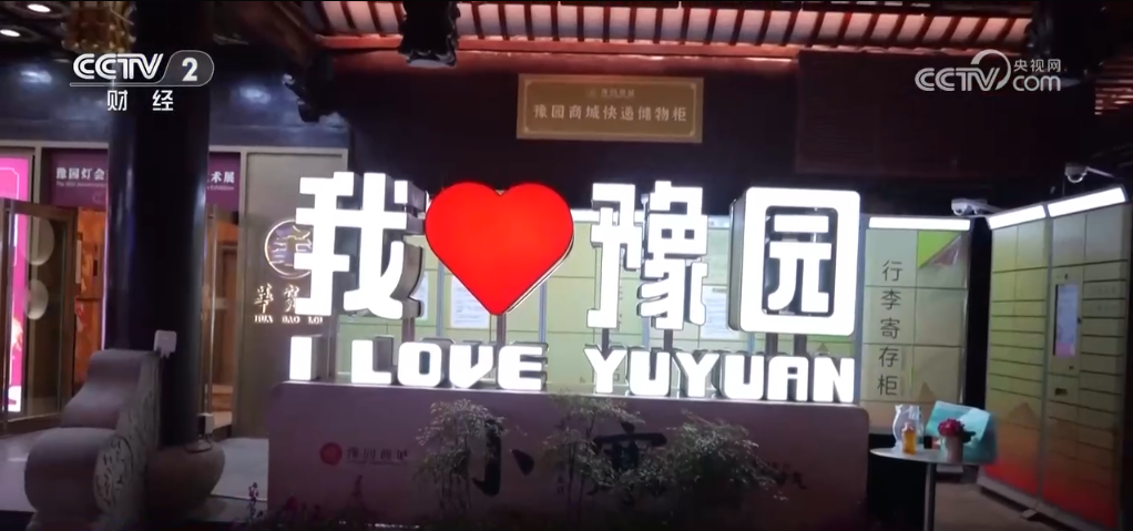 免签政策不断优化“ChinaTravel”全球圈粉来一场说走就走的“中国游”(图2)