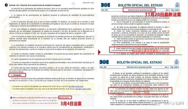 九游娱乐：新年第一天盘点去年全年移民政策！速看！(图6)