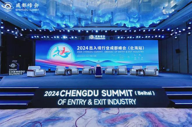 九游娱乐文化：移路通出国荣获“因私出入境行业年度行业影响力机构”奖项！(图1)