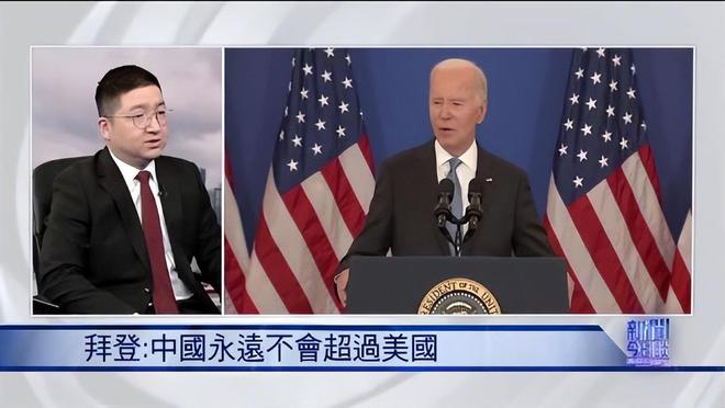 九游娱乐文化：彻底翻脸拜登离开白宫当天特朗普将其全盘否定：全部废除(图5)