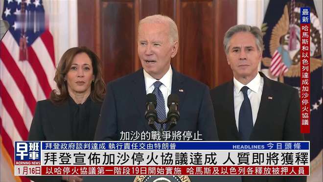 九游娱乐文化：彻底翻脸拜登离开白宫当天特朗普将其全盘否定：全部废除(图8)