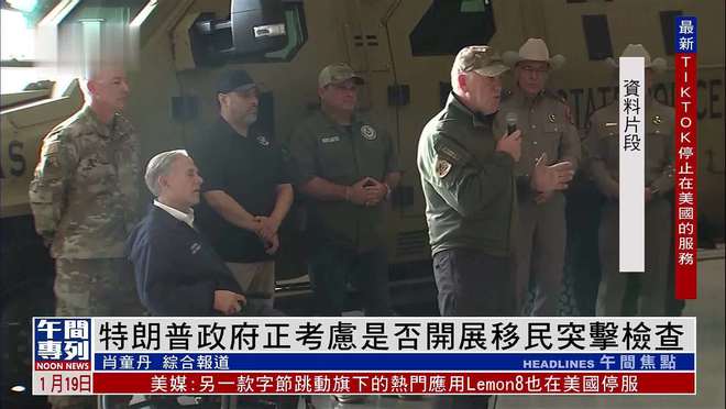 九游娱乐文化：彻底翻脸拜登离开白宫当天特朗普将其全盘否定：全部废除(图15)