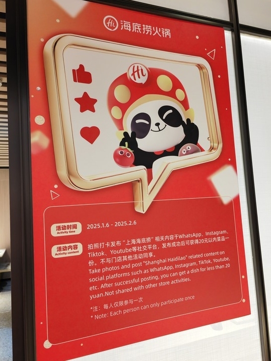 入境游火爆带来了什么？(图5)