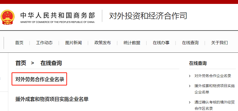 九游娱乐文化：王星案细节公布：被贩卖至多个电诈园区！收到这样的招工信息需警惕(图2)