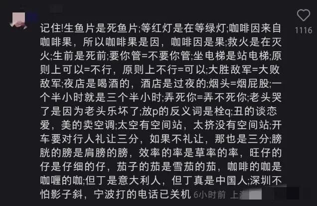 九游娱乐文化：笑死了！美国人涌入小红书开启对账模式移民中介和美吹天塌了(图4)