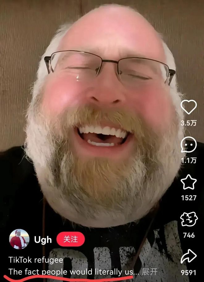 九游娱乐文化：笑死了！美国人涌入小红书开启对账模式移民中介和美吹天塌了(图3)