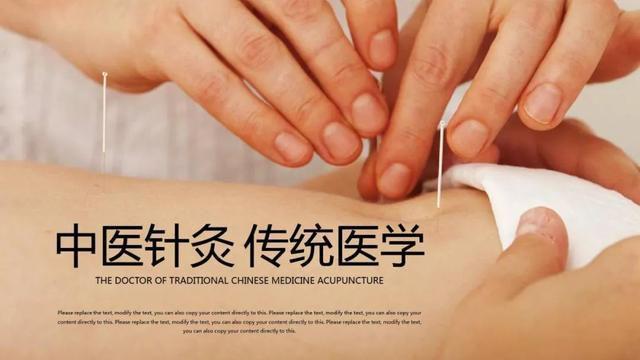 九游娱乐文化：中医如何在移民美国中脱颖而出？美国EB1A移民顺利通过I-140案例(图4)