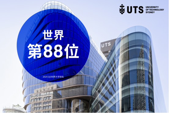 澳洲留学丨UTS悉尼科技大学新生速看：一篇了解OPELA测试(图1)