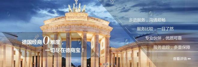 普通人移民德国需要哪些条件？哪些人适合移民德国？(图5)