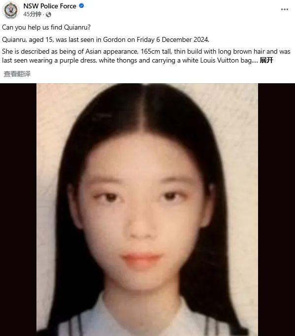 突发！澳洲中国女移民被抛尸案最新！丈夫失踪1个月后尸体在同一地区被发现(图6)