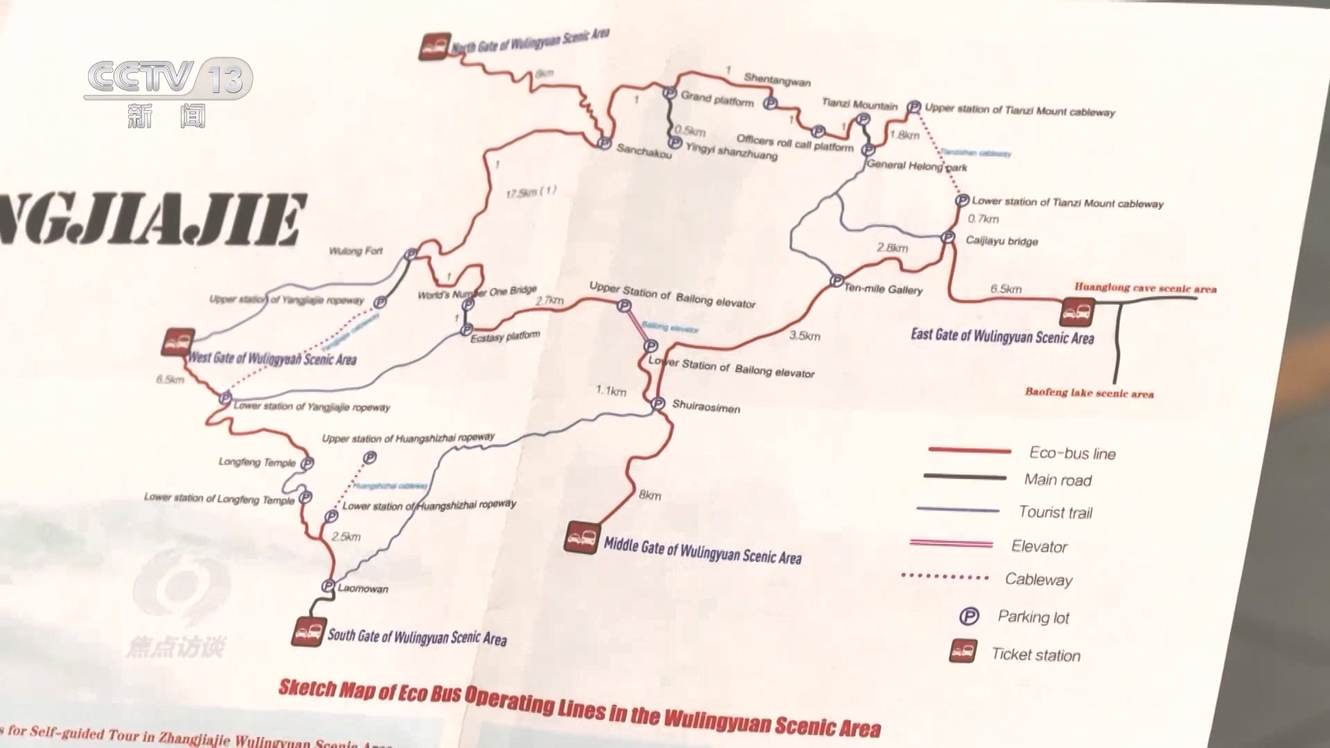 九游娱乐：焦点访谈｜“中国游”爆火外国游客爱上中国的理由竟然这么多！(图7)