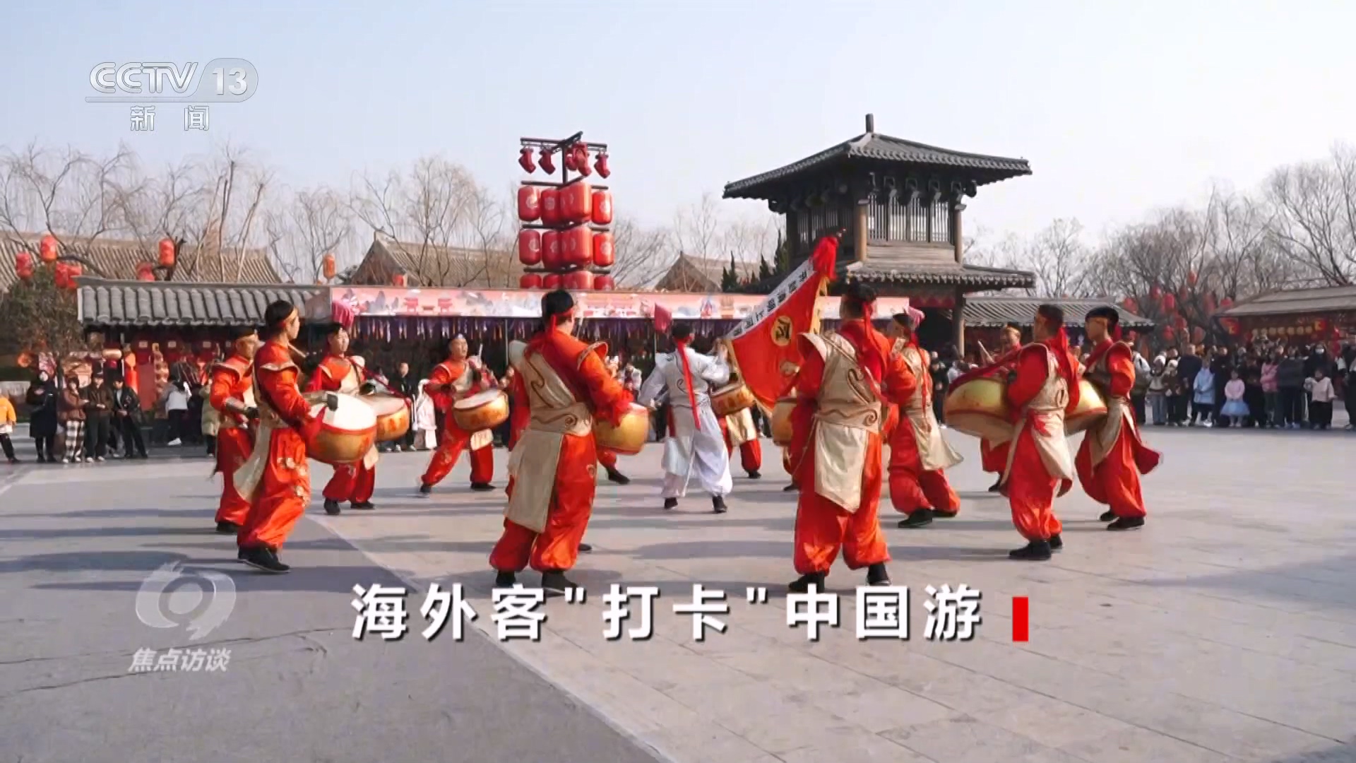 九游娱乐：焦点访谈｜“中国游”爆火外国游客爱上中国的理由竟然这么多！(图2)