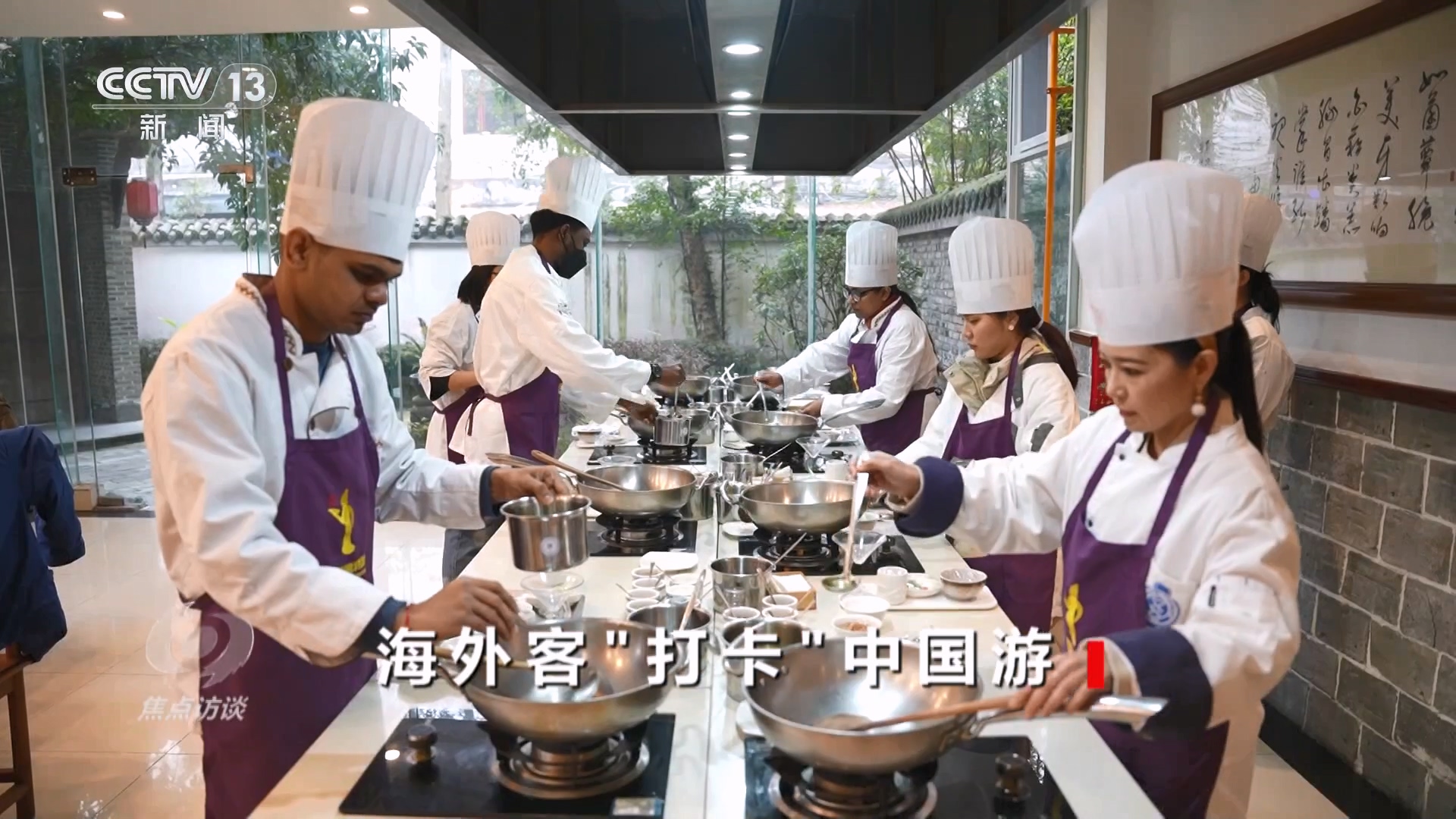 九游娱乐：焦点访谈｜“中国游”爆火外国游客爱上中国的理由竟然这么多！(图6)