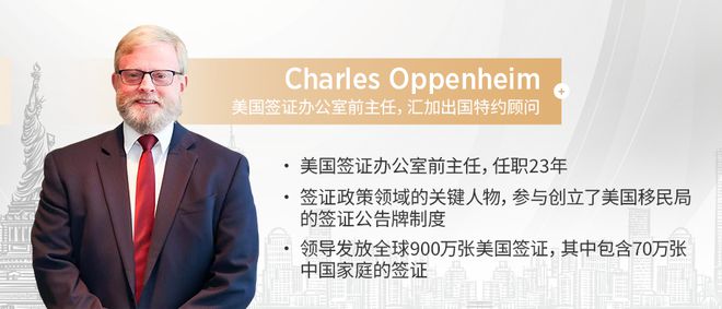 历史上最友好的移民政策或将在川普任内终结(图3)