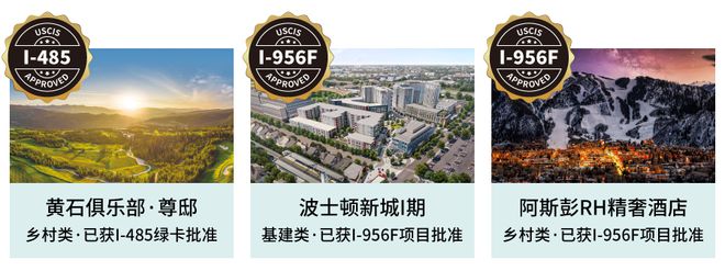 历史上最友好的移民政策或将在川普任内终结(图4)