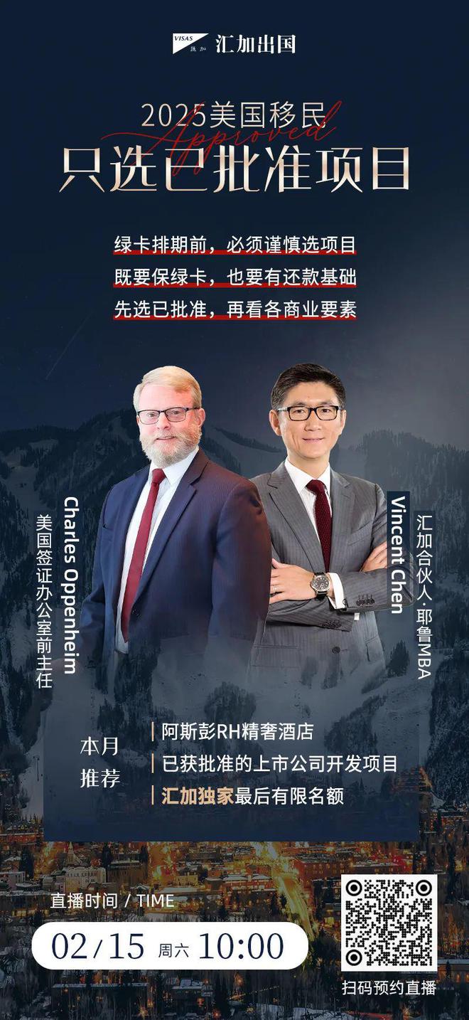 历史上最友好的移民政策或将在川普任内终结(图5)